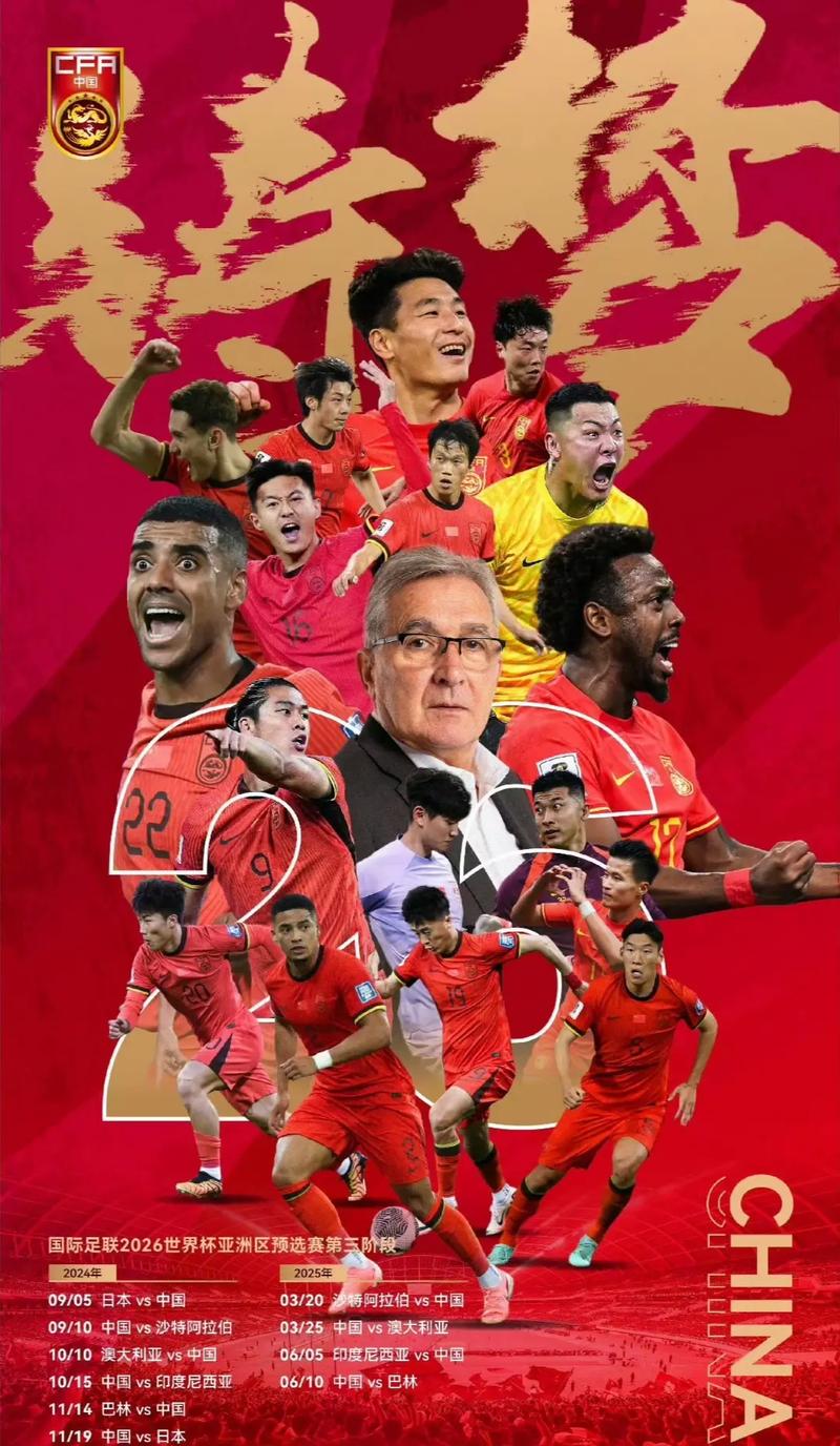 似的伤病事