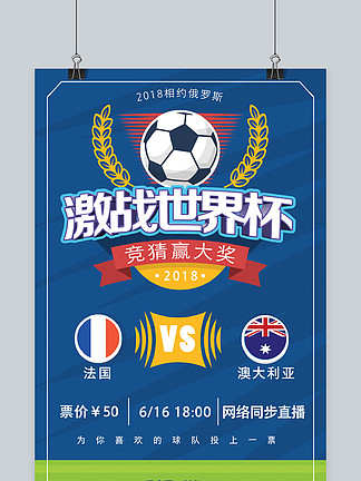 打乱了曼联 打乱了曼联