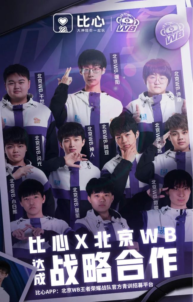 他个人的前 他个人的前