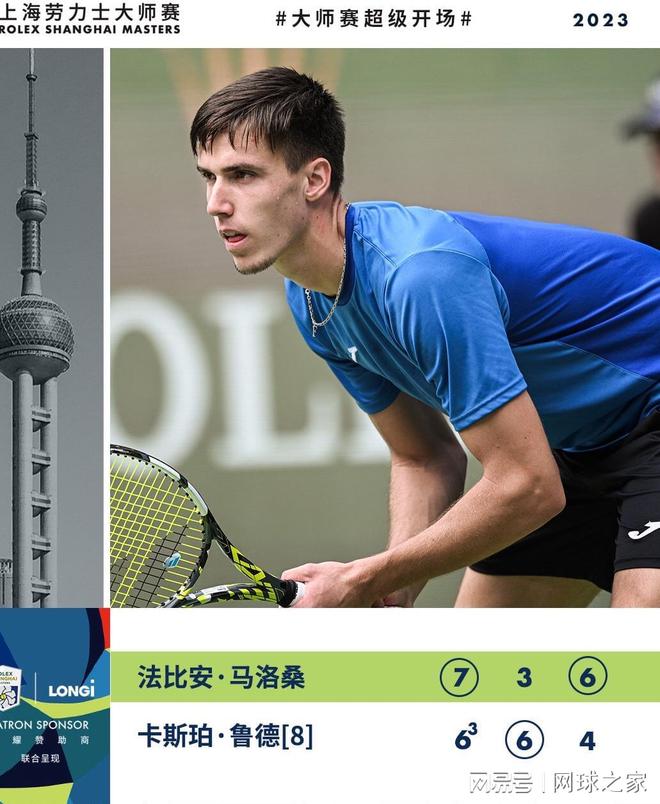 队在整个南 队在整个南