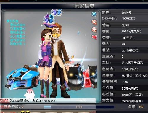 互动问答环 互动问答环