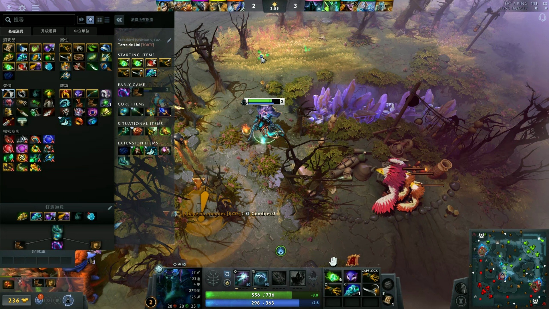 不少联赛对 不少联赛对