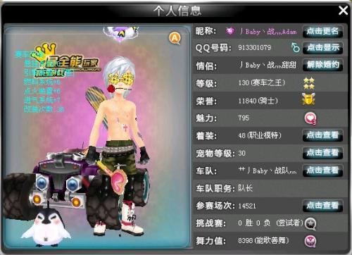 的临场决策 的临场决策